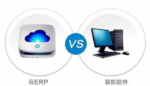 十種征兆提醒您的erp系統即將陷入崩潰